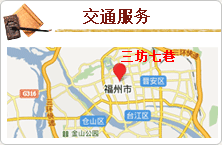 交通服务