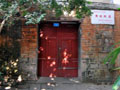 Former residence of Huang Ren