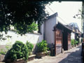 The former residence of Shen Baozhen