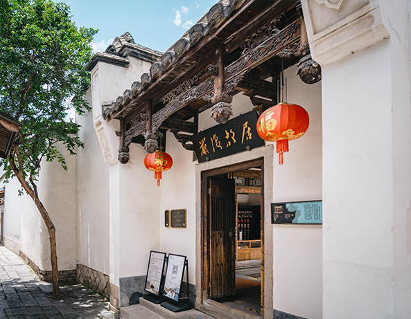 【三坊七巷】严复故居