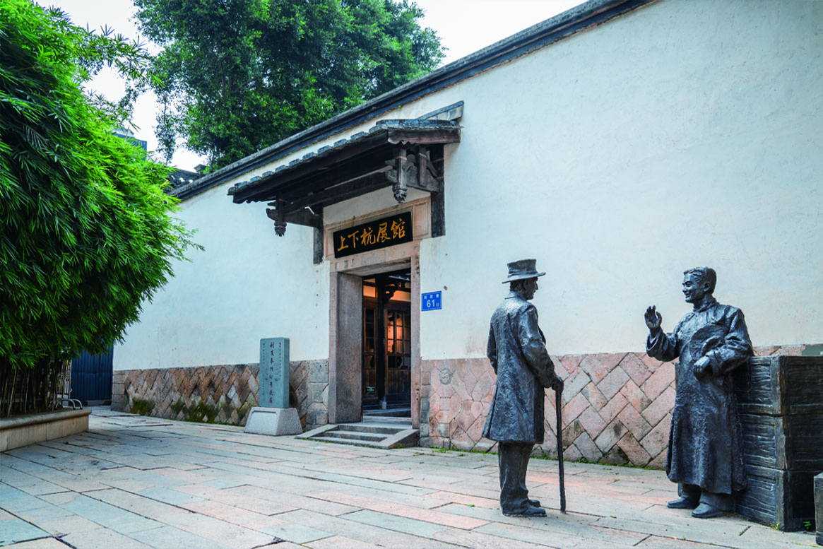 【上下杭】上下杭展馆